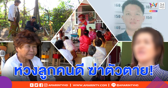 แม่ร่างทรงลวงโลก ป้องลูกคนดีพาคนขุดสมบัติเก๊ เหยื่อเสียแสนกว่าได้ของไร้ค่า (คลิป)