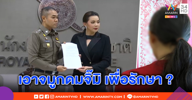 เหยื่อสาวท้องอ่อนโผล่แฉ ถูกหมอดมจิ๊มิ งง ปวดท้องแต่ถามท่วงท่า SEX (คลิป)