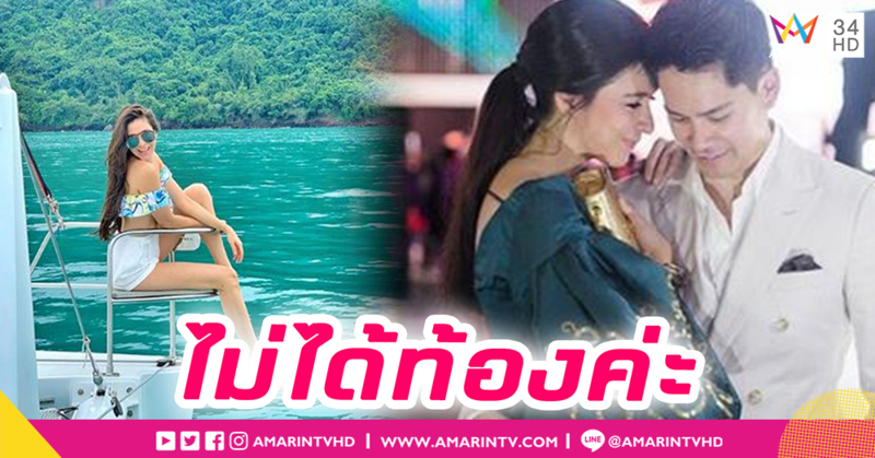 "ศรีริต้า" เขินไม่หยุด โดนถามเรื่องทริปหวานพัทยา อุบตอบแพลนเที่ยวปีใหม่ (คลิป)
