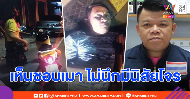 เพื่อนอึ้ง อปพร. นิสัยโจร กระชากกระเป๋าสาว ก่อนเสียหลัก ชนท้ายรถจอดข้างถนน (คลิป)
