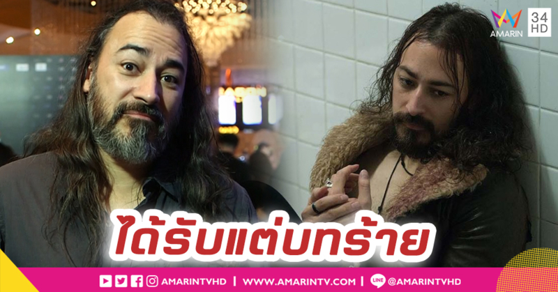 "เดวิด อัศวนนท์" มีแต่บทตัวร้ายวิ่งเข้าหา ไม่กลัวภาพจำตัวร้าย (คลิป)