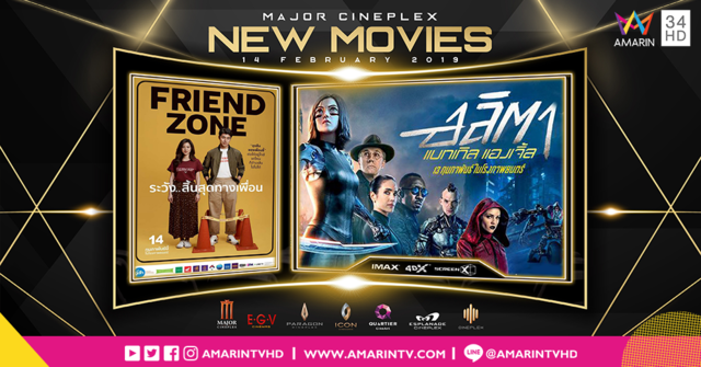Movie Attraction หนังเด่นน่าดูประจำสัปดาห์!