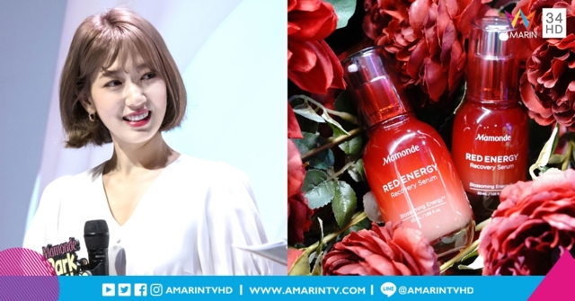 ปลุกผิวใสให้ประทับใจตั้งแต่แรกเห็น! Red Energy Recovery Serum ใหม่ล่าสุดจาก Mamonde