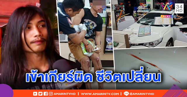 สุดระทึก! เก๋งสาวเข้าเกียร์ผิด ขับพุ่งชนร้านสะดวกซื้อ อัดซ้ำร่างลูกค้ายืนเติมเงิน (คลิป)