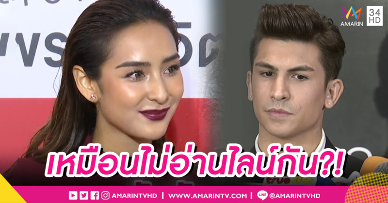 "อองตวน" บอกแค่ลดสถานะ-ยังไม่เลิก "ชิปปี้" ซัดเปรี้ยง เลิกแล้วค่ะ! อุบตอบปมเลิกมือที่สาม
