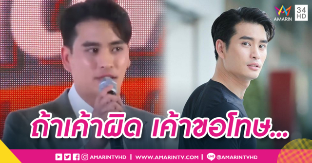 "ปั้นจั่น" ขอโทษทีมงานดราม่าลามกระทบหนัง ชาวเน็ตเหน็บต่อ ไม่ว่างไปดูต้องทำมาหากิน