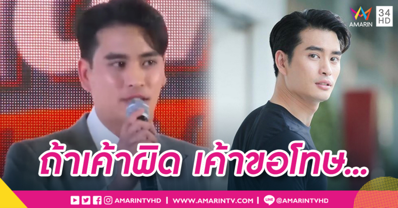 "ปั้นจั่น" ขอโทษทีมงานดราม่าลามกระทบหนัง ชาวเน็ตเหน็บต่อ ไม่ว่างไปดูต้องทำมาหากิน