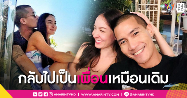 แบงค์-โอซา แวง ประกาศยุติความสัมพันธ์ด้วยความเจ็บปวด ขอกลับไปเป็นเพื่อนดังเดิม