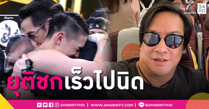 "ลุงโจ" วิเคราะห์ "เจ้าขุน" หลานรักแพ้น็อก กรรมการยุติการชกเร็วไป