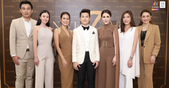 ฉลองครบรอบ 7 ปี ‘เดอะ ทัช คลินิก’ พร้อมเปิดตัวแคมเปญ ‘เดอะ ทัช โน รีทัช’