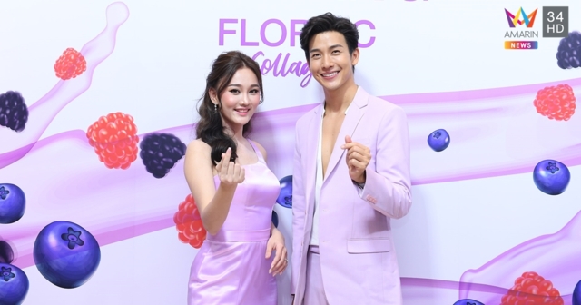 “พุฒ-พุฒิชัย” นั่งแท่นพรีเซนเตอร์ “Senyang Flora C Collagen” คอลลาเจนชั้นดีจากเกาหลี