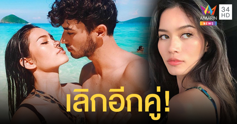 "ติช่า" โพสต์ภาพรอยสักความหมายซึ้ง ไม่ดราม่าเลิก "ลูคัส" ปิดฉากรัก 3 ปีด้วยความเข้าใจ