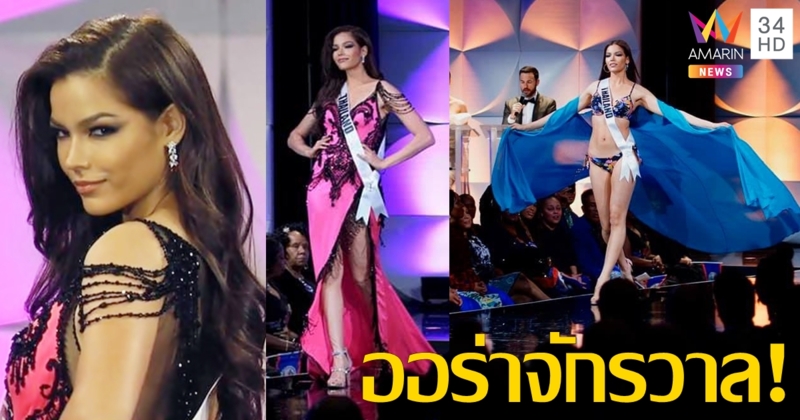 จักรวาลแค่เอื้อม! 'ฟ้าใส' สวยสะกดจิต ออร่ากระจายใน รอบพรีลิมฯ