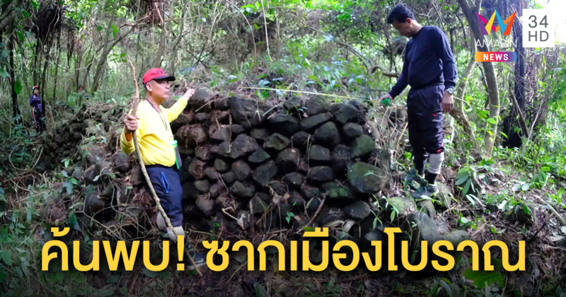 นักประวัติศาสตร์ ค้นพบซากเมืองโบราณ อายุกว่า 1 พันปี กลางเทือกเขานครศรีธรรมราช