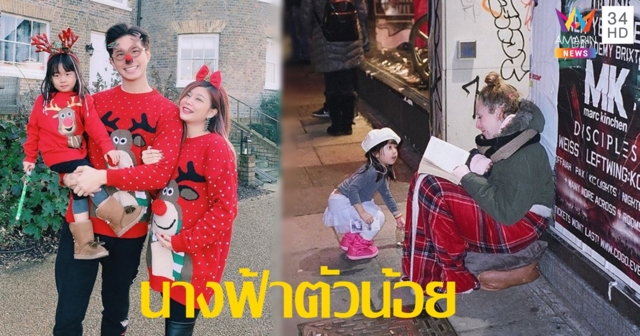 นางฟ้าตัวน้อย! “เป่าเปา” ขอเงิน 