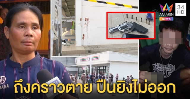 แม่ 