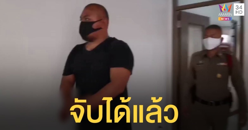 ตำรวจคุมตัวลูกเทพที่ก่อเหตุทุบรถชาวบ้านไปขออำนาจศาลฝากขัง