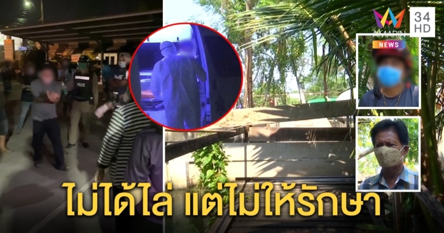 ชุมชนปิดสะพานกันหมอ ผวาคลินิกรับคนไข้โควิด ผู้ใหญ่บ้านปัดไล่แต่ไม่ให้อยู่ หวั่นแพร่เชื้อ (คลิป)