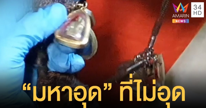 หนุ่มค้ายาห้อยพระมหาอุด ลั่นกระสุนเปิดทางหนี เจอ ปปส. ยิงสวน ดับกลางถนน