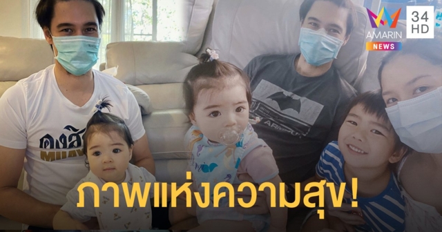 “แมทธิว-ลิเดีย” โพสต์รูปภาพสุดอบอุ่นกับลูกๆ”น้องดีแลนและน้องเดมี่” เป็นภาพที่ไม่ต้องมีคำบรรยายใดๆ!!