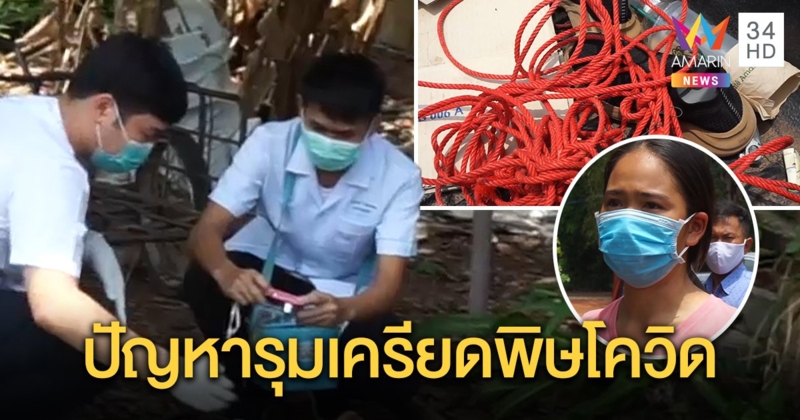 เศร้าอีกศพ! หนุ่มวัย 41 ผูกคอใต้ต้นคูนดับ งานหดถูกตัดสิทธิ 5 พัน เครียดซ้ำเจอโรคร้ายไร้เงินรักษา