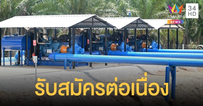 โครงการจ้างแรงงานชลประทาน ยังรับได้อีกหลายหมื่นคน