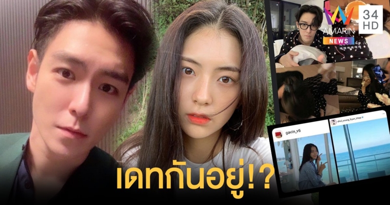 ไม่โสดแล้ว?? ชาวเน็ตจับโป๊ะ "ท็อป BIGBANG" กำลังซุ่มเดท "คิม กาวิน"