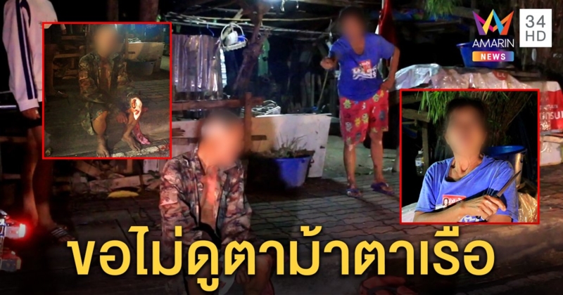 เมียสุดโหด ผัวเมา 3 วันติด สะกิดขอร่วมหลับนอน คว้ามีดฟันนิ้วเกือบขาด