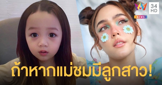ใครเป็นคนทำ! 