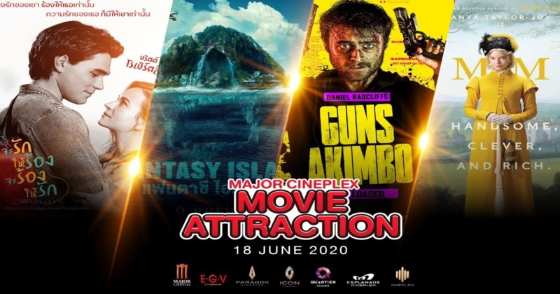 อัพเดทหนังใหม่น่าดูประจำสัปดาห์