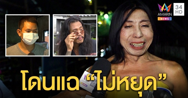 “สิตางศุ์” งานเข้าโดนแฉฆ่าซุกศพ เจ้าตัวปัดพัลวันแถมขู่ฟ้อง คนสนิทเผยพบรักในคุก (คลิป)