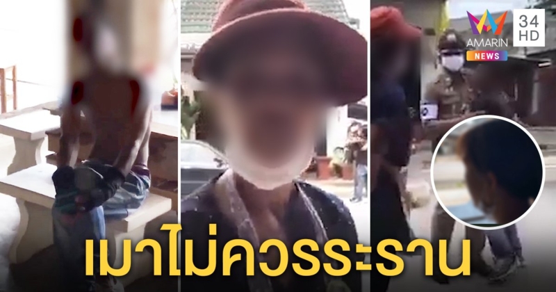 ชายเมาบุกป่วนร้านข้าวมันไก่ เมียด่ากราดถูกถ่ายคลิป เจ้าของสุดงง โพสต์หวังเป็นอุทาหรณ์ (คลิป)