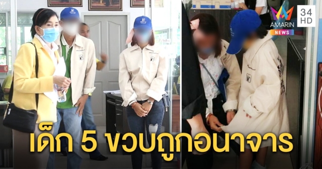 แม่ร้องปวีณาช่วยลูกสาววัย 5 ขวบ ถูกจ่าสิบเอกอัดคลิปล่วงละเมิดทางเพศ ปล่อยแอพ TikTok