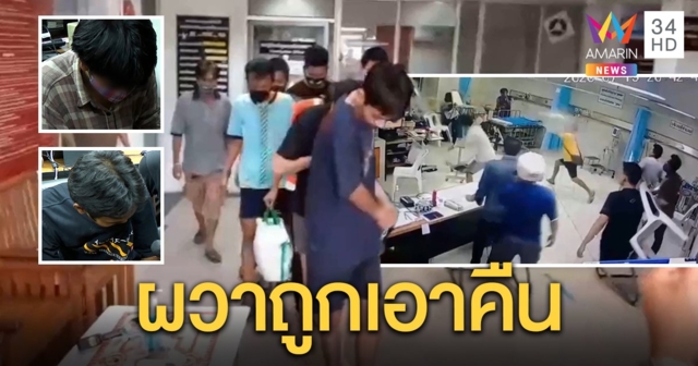 โจ๋แก๊งโรงเหล็กเปิดใจ ผวาแก๊งมหาวงษ์ย้อนล้างแค้น ขอโทษสังคม ไม่นึกจะบานปลาย (คลิป)