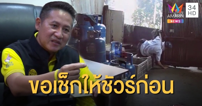 ผอ.ปัด แก๊งช่างกลฝั่งธน ปาบึ้ม ไล่ฟันอริ ไม่ได้เรียนที่นี่ ขอรอหลักฐานจากตำรวจ