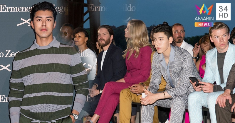 ส่องคนดังระดับโลกชมแฟชั่นโชว์  ‘My Claudio’ ไอคอนิกสนีกเกอร์จาก Ermenegildo Zegna