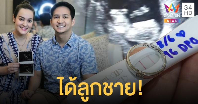 เบบี้มาแล้ว! "นาตาลี" ประกาศข่าวดีตั้งครรภ์ลูกคนแรก ได้ลูกชาย!
