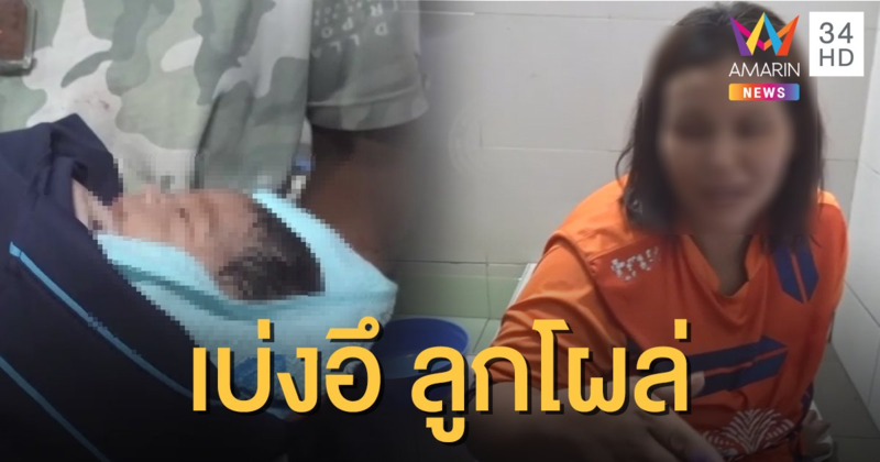 สุดงง!? สาวแวะห้องน้ำปลดทุกข์แต่กลายเป็๋นลูกไหลออกมา ไม่รู้ตั้งท้องตอนไหน