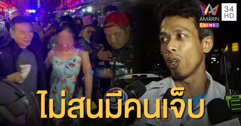 รถกู้ภัยก็ไม่รอด! สาวเมาซิ่งเบนซ์ป้ายแดงชนดะ ไล่ล่านับชม.ก่อนสิ้นฤทธิ์