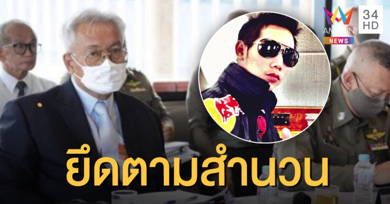 "เนตร นาคสุข" แจงกมธ. สั่งไม่ฟ้อง "บอส " ตามสำนวน-ลาออกเพื่อองค์กร