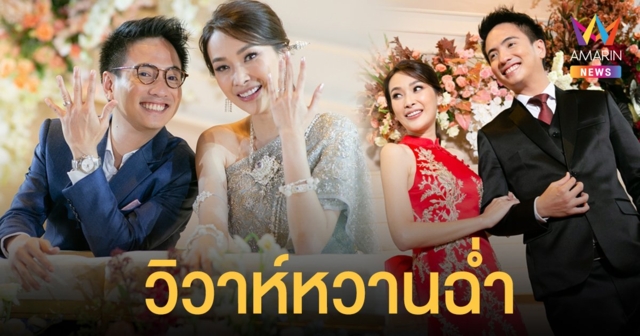 ดิม Tattoo Colour สละโสดแต่งสาวนอกวงการ กวาง  กวิสรา หลังคบนานกว่า 10 ปี