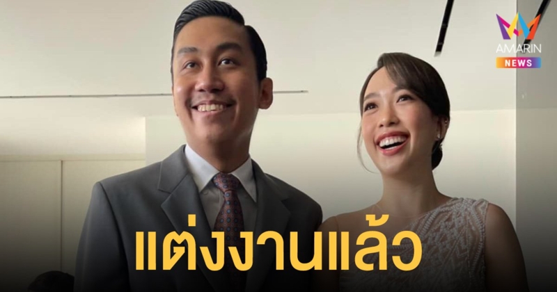 นาฑี getsunova - อิงฟ้า ดํารงชัยธรรม ลูกอากู๋ เข้าพิธีแต่งงานแล้ว