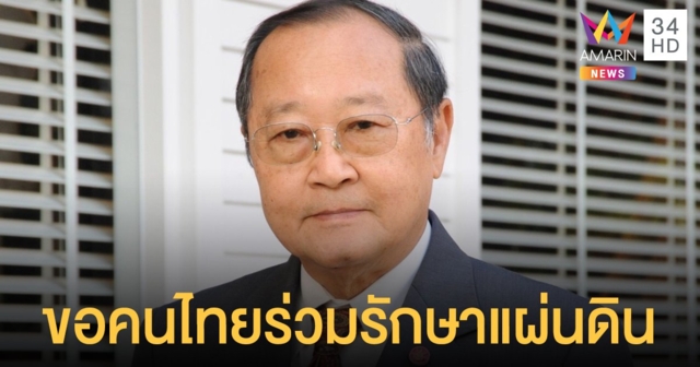 เผยหลักปรัชญาเศรษฐกิจพอเพียงที่แท้จริงจากหลักธรรม 3 ประการ 