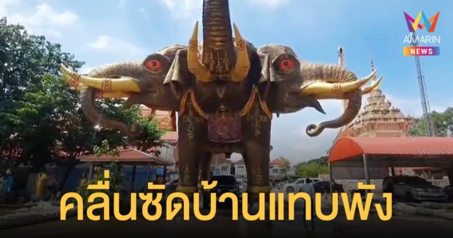 ชาวบ้านโวย นักท่องเที่ยวขับรถเร็วลุยน้ำท่วมลอดท้องช้าง ถูกคลื่นซัดบ้านแทบพัง
