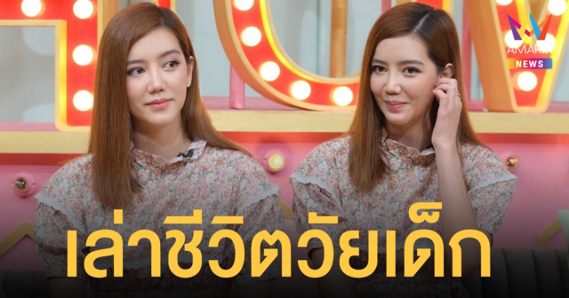 ริชชี่ อรเณศ  เล่าชีวิตวัยเด็ก พร้อมไขข้อข้องใจ  ก็อต อิทธิพัทธ์  ลบรอยสักเพราะอะไร?