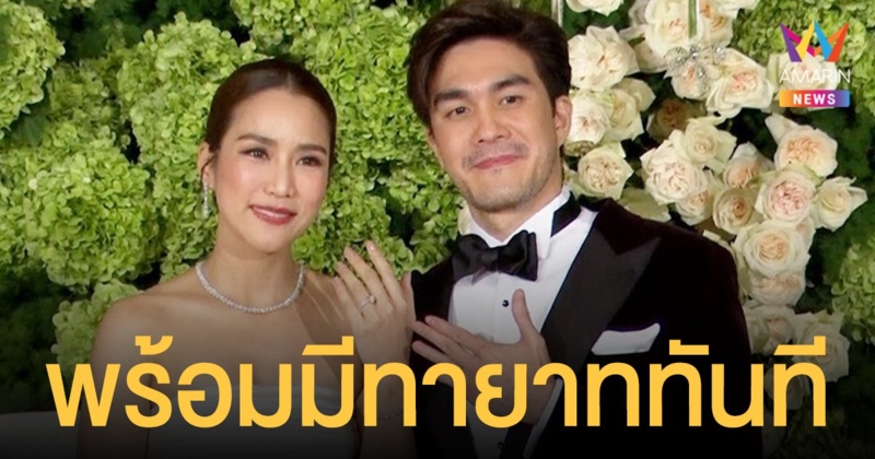 จั๊กจั่น - เค วัฒนา ควงคู่เข้าประตูวิวาห์ ขอบคุณที่จับมือกันไว้ไม่ปล่อย