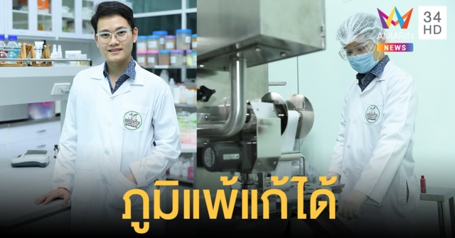 อาหารเสริมเพิ่มคุณภาพชีวิตได้อย่างไรในยุค New Normal