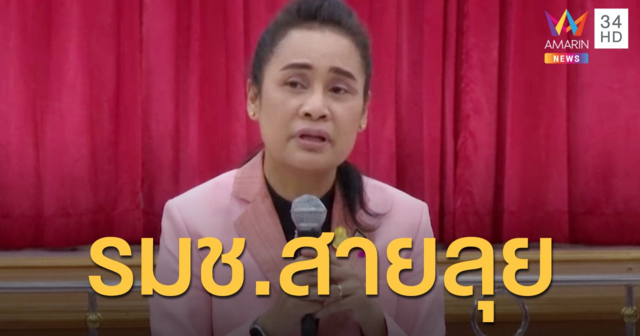 ประวัติ 