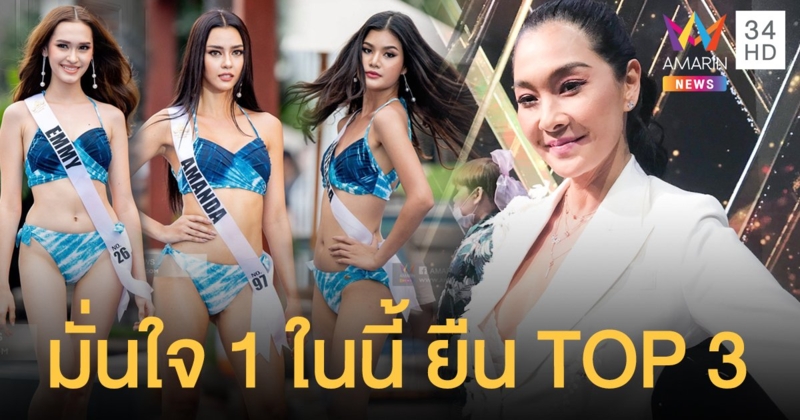“ลูกเกด เมทินี” มั่นใจลูกศิษย์ต้องได้ยืนท็อป 3 ลั่นไม่กลัวดราม่าเพราะแฟร์เกมส์ไม่ใช่พี่เลี้ยงในกอง