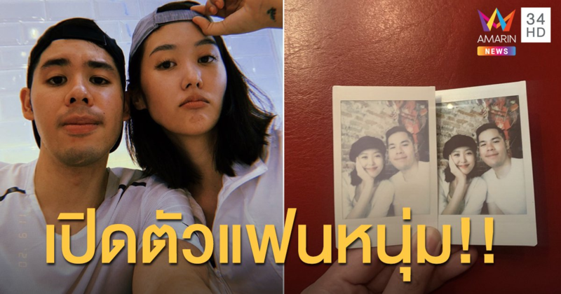 “ยิปโซ” เปิดตัวหวานใจ “มอส นนทวัฒน์” นักธุรกิจหนุ่มไฟแรง